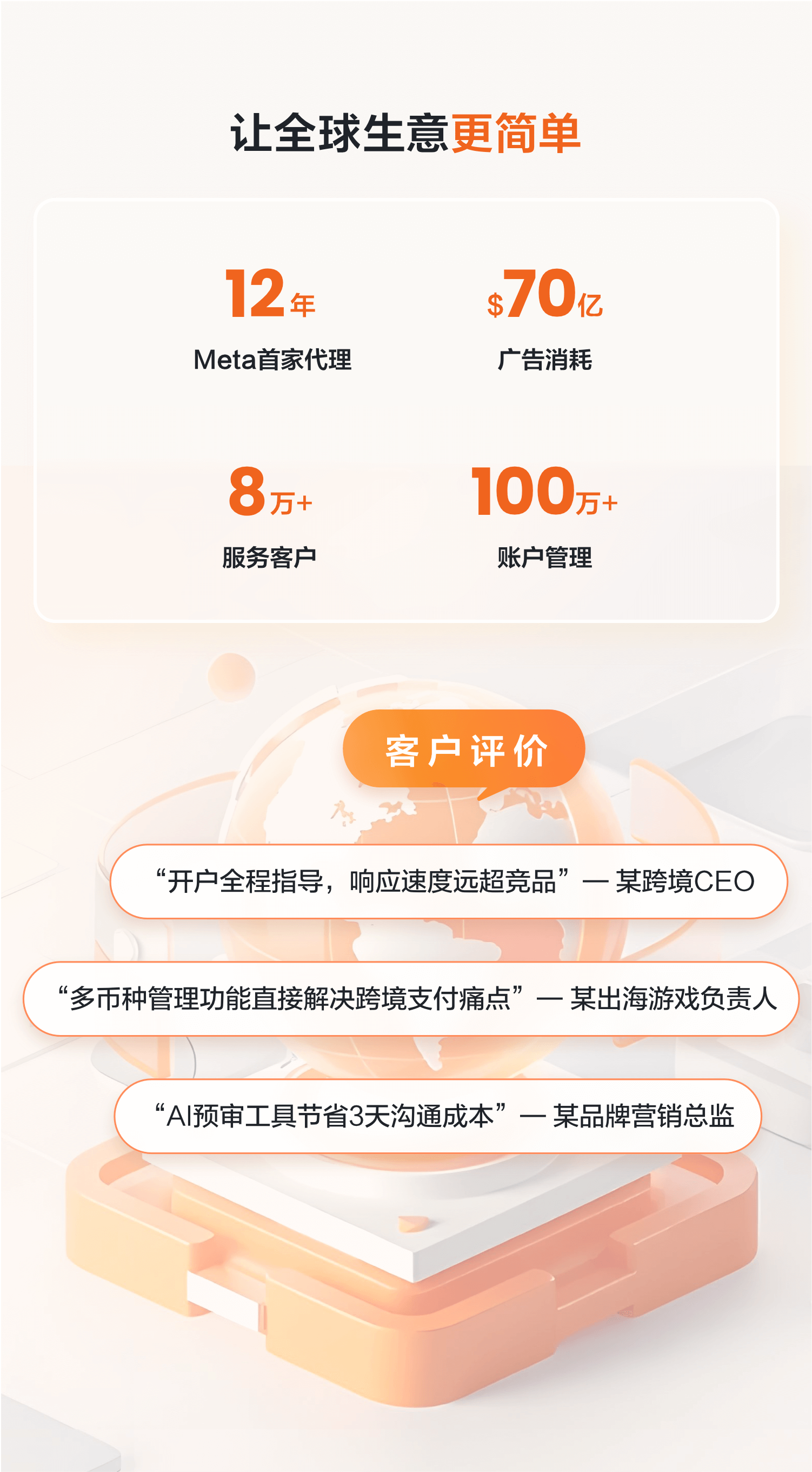更简单