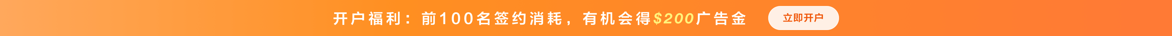 福利